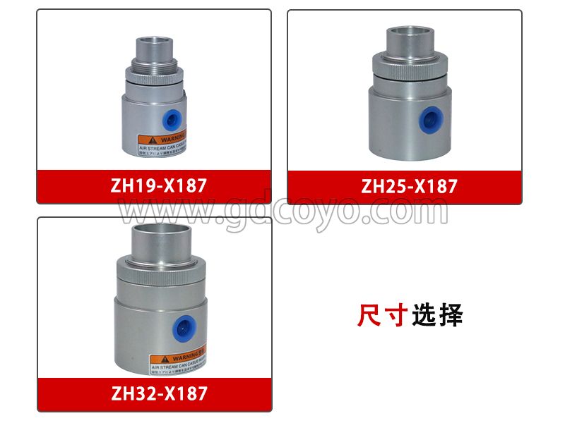 ZH-X187系列