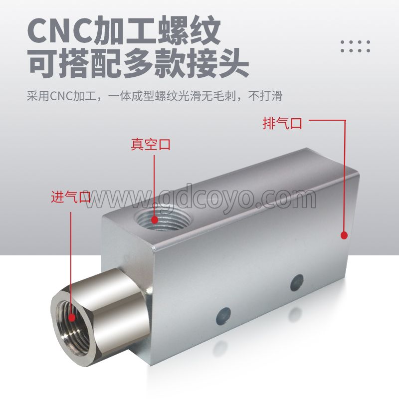 真空发生器 气动负压开关真空阀 CV-10/15/20HS吸盘机械手配件