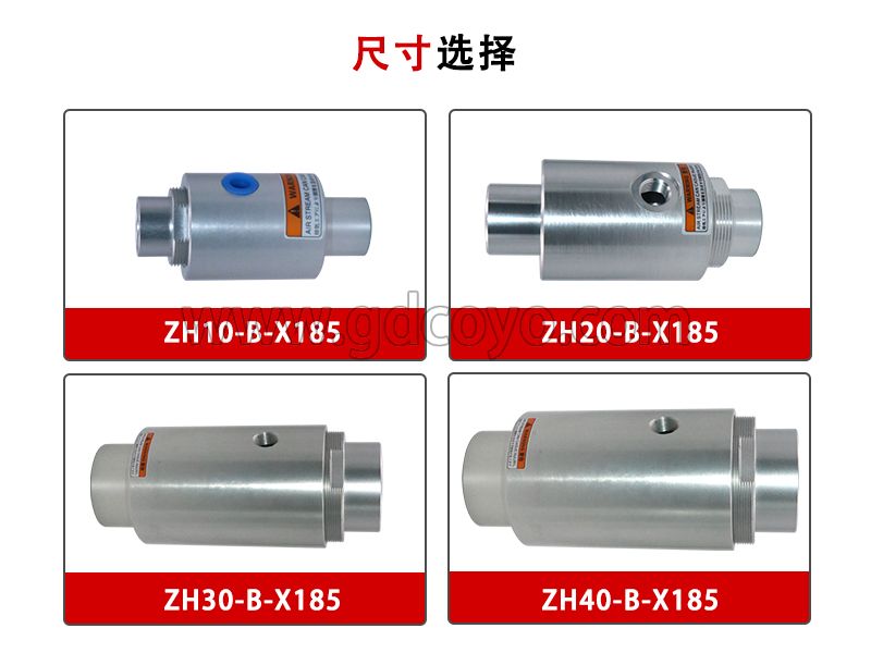 ZH-B-X185系列真空输送器铝合金空气放大器迷你真空发生器