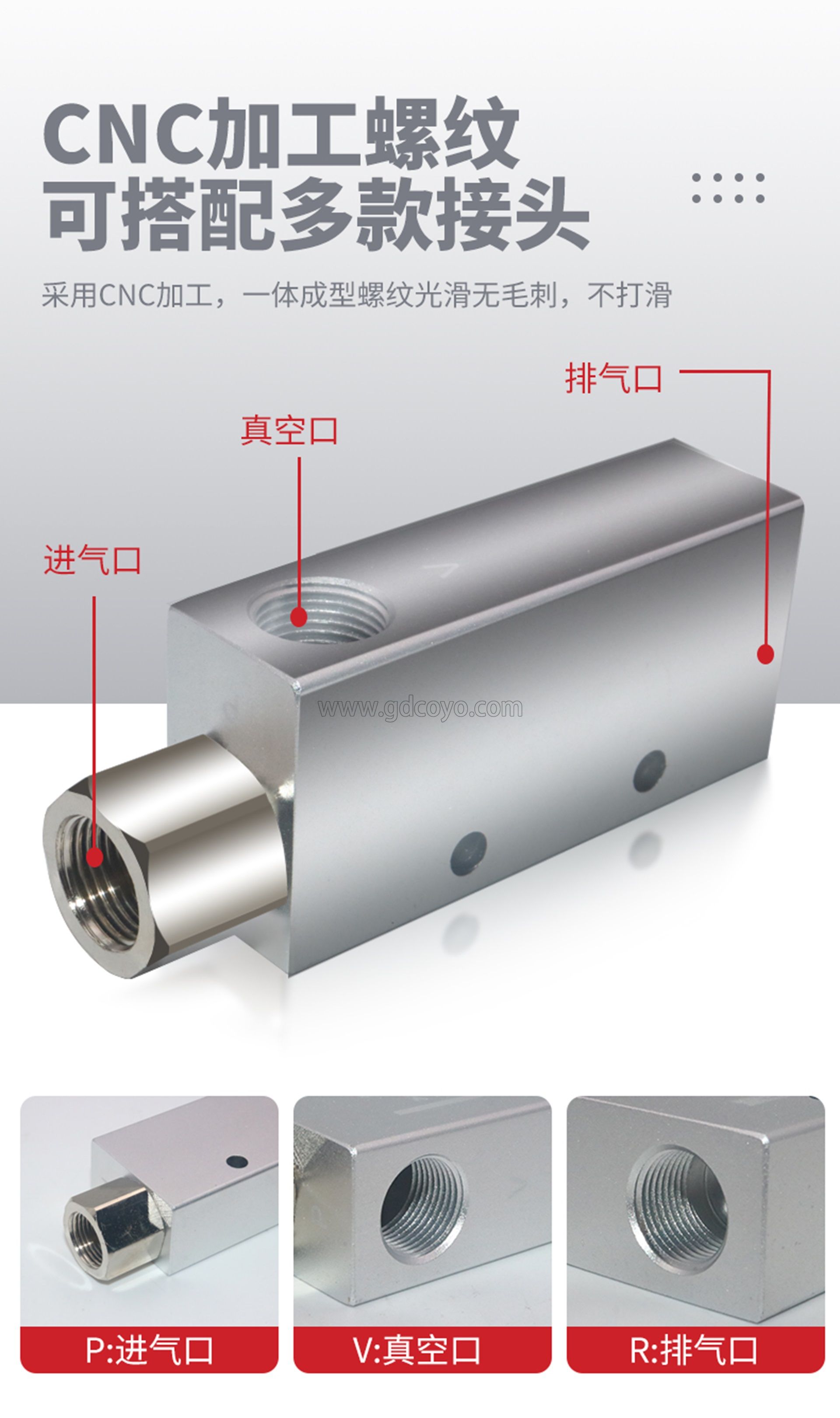 真空发生器 气动负压开关真空阀 CV-10/15/20HS吸盘机械手配件