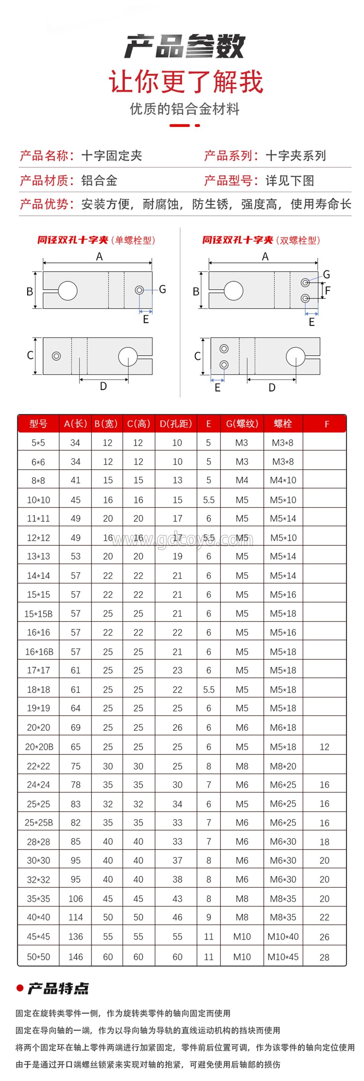 铝合金支柱固定夹光轴十字固定夹双孔垂直交叉支撑座HLKD同径异径