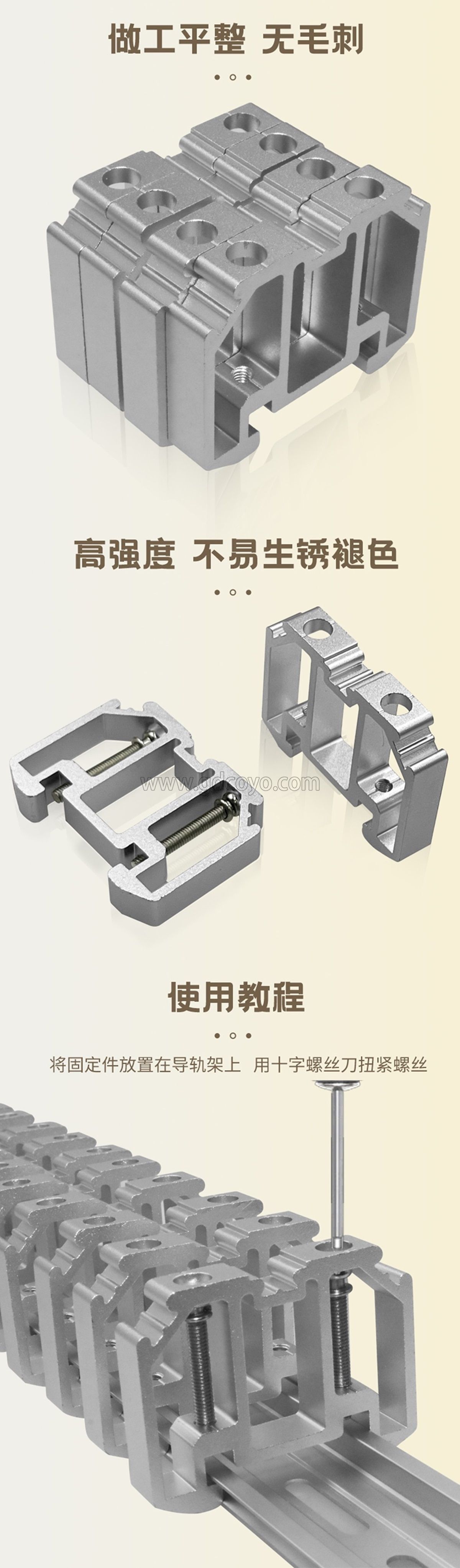 铝合金固定件E/AL-NS35导轨卡件 接线端子